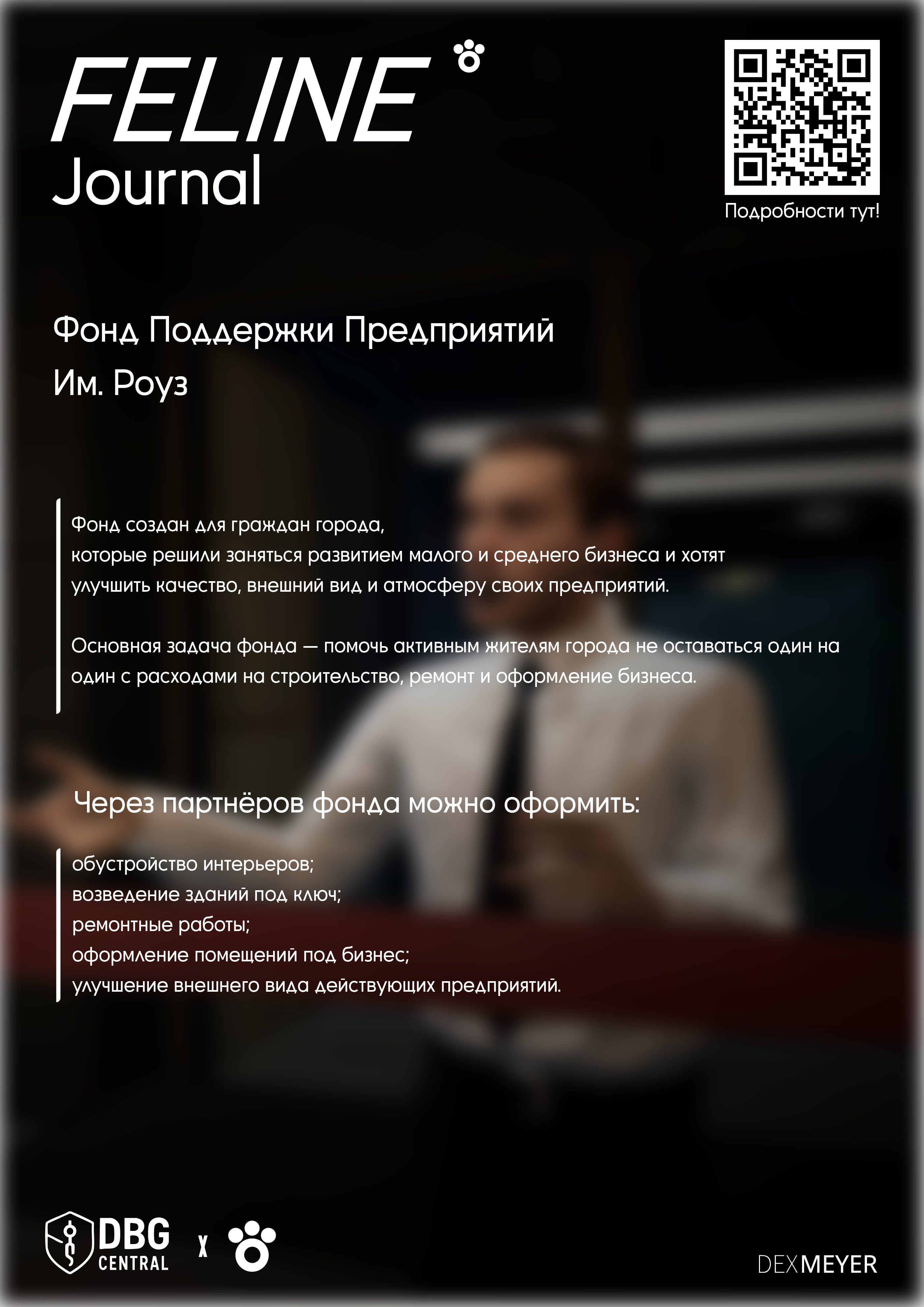 poster1